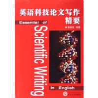 Ӣ��Ƽ�����д����Ҫ