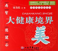 �󽡿����磺��