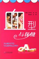 Ѫ���뱣��