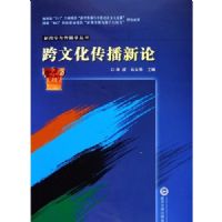 ���Ļ���������/����ѧ�봫��ѧ����