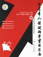 �������˱�����ѧʵ��ָ��