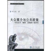 ����ý���빫������--���人��