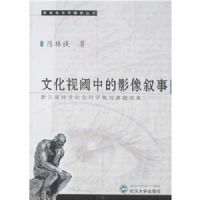 �Ļ������е�Ӱ������