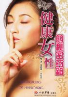 ����Ů�Ե�����ҩ��