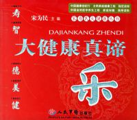 �󽡿����У���/��Ϊ��󽡿�����