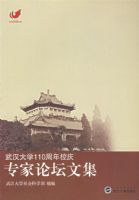 ר����̳�ļ�(�人��ѧ110����У��)