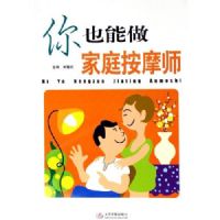 Ҳ������ͥ��Ħʦ