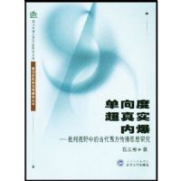 ����ȳ���ʵ�ڱ�:������Ұ�еĵ�����������˼���о�