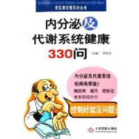 �ڷ��ڼ���лϵͳ����330��