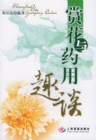 �ͻ���ҩ��Ȥ̸