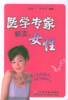 ҽѧר�ҽ����Ů��