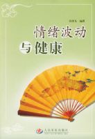 ���������뽡��