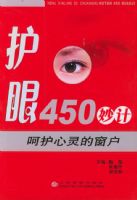 �ǻ�����Ĵ�����������450���