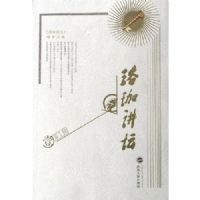 ���콲̳����1��