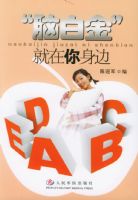 ���԰׽𡱾���������