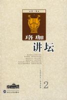 ���콲̳����2����