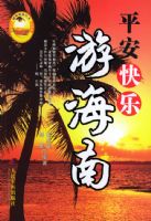 ƽ�������κ���