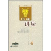 ���콲̳����4����