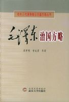 ë���ι�����/�й������쵼�����ι����Դ���