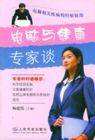 �����뽡��ר��̸