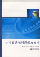 ��ҵ˰�ճﻮԭ���뷽��