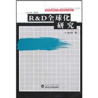 R&Dȫ���о�