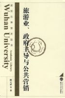 ����ҵ�����������빫��Ӫ��