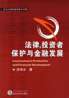 ���ɡ�Ͷ���߱�������ڷ�չ