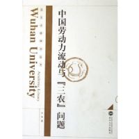 �й��Ͷ�����������ũ����/�人��ѧѧ������