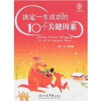 ����һ���ɹ���10���ؼ�����