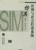 ��������ᾭ��ϵͳ����