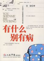 ��ʲô���в�