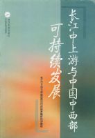 �������������й��������ɳ�����չ