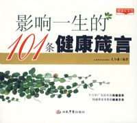 Ӱ��һ����101����������