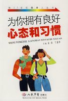 Ϊ��ӵ��������̬��ϰ��