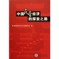 �й���Ӫ���õ�̽��֮·