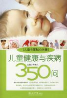 ��ͯ�����뼲��350��