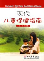 �ִ���ͯ����ָ��