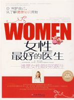 Ů�Ե���õ�ҽ��:˭��Ů����õ�ҽ��