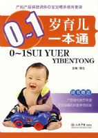 0��1������һ��ͨ