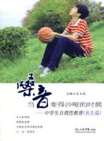 ��ɤ�����ɳ�Ƶ�ʱ��.��ѧ�������Խ���(����ƪ)