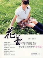 ������������.��ѧ�������Խ���(Ů��ƪ)