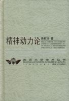 ��������/�人��ѧѧ������