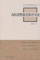 ��У˼�����ν�������