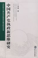 �й�������ִ����˼ά�о�