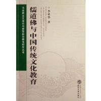 ��������й���ͳ�Ļ�����