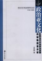 �������Ļ���Ӱ�쵱���й����η�չ���������ط���