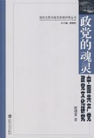 �����Ļ��飺�й������������Ļ��о�