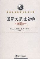 ���ʹ�ϵ���ѧ