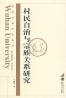 ���������������ϵ�о�